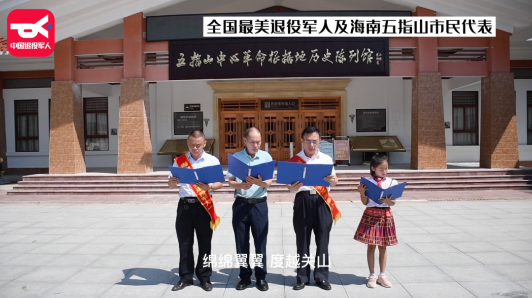 破防了！“中華大地由我們守護，請先輩們放心”