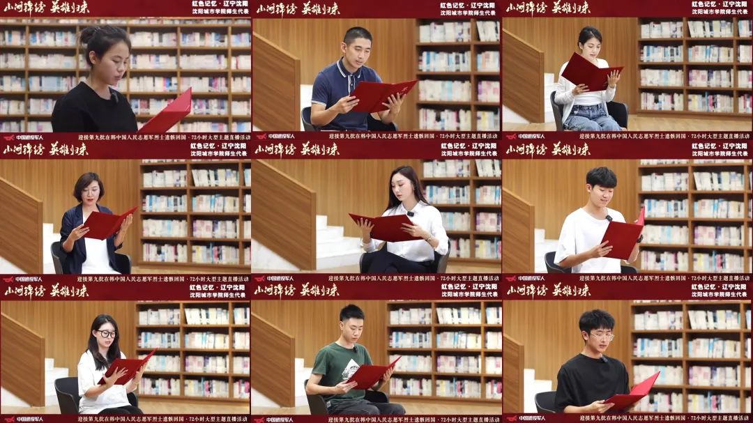 一場(chǎng)主題直播超億人次觀(guān)看，“中國退役軍人”這樣出圈！