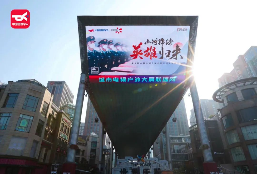 一場(chǎng)主題直播超億人次觀(guān)看，“中國退役軍人”這樣出圈！