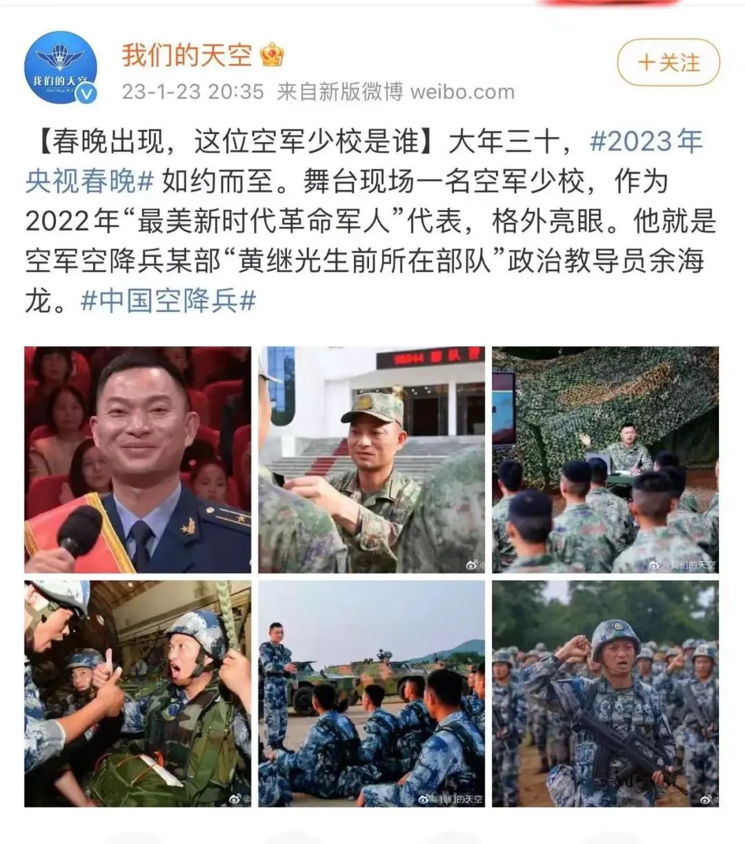 今年春晚，這樣致敬咱中國軍人！