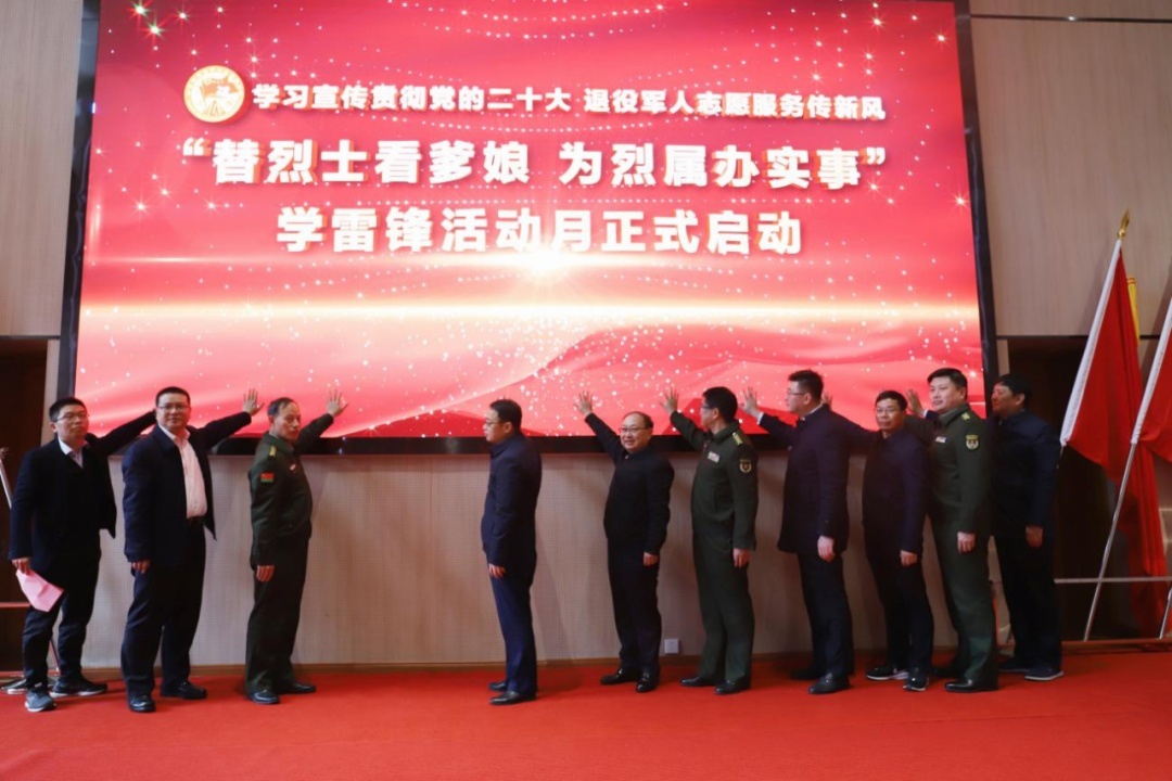 a_816273375310639105.jpeg 替烈士看爹娘為烈屬辦實(shí)事 江西退役軍人在行動(dòng)-云南能投軍創(chuàng )產(chǎn)業(yè)投資有限公司