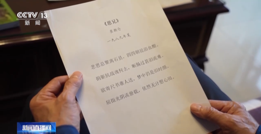 640 (15).png 我要找到你丨一段跨越79年的思念-云南能投軍創(chuàng )產(chǎn)業(yè)投資有限公司