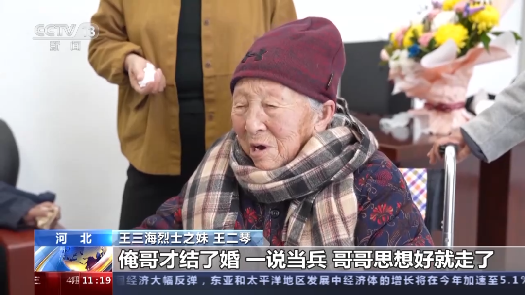 我要找到你丨76年后的重逢 為無(wú)名烈士找回姓名、找到親人-云南能投軍創(chuàng  )產(chǎn)業(yè)投資有限公司