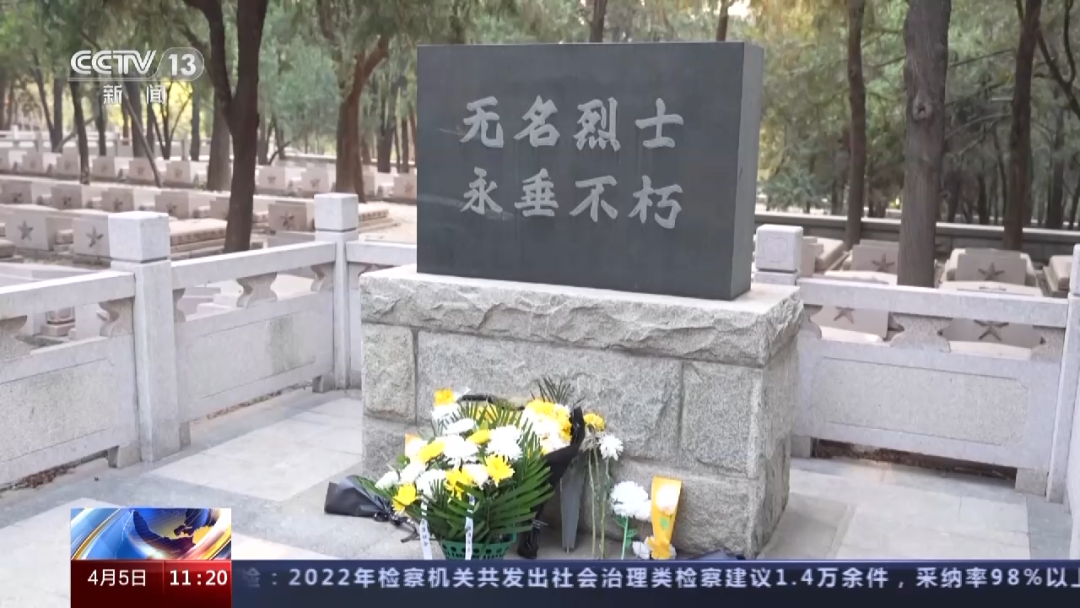 我要找到你丨76年后的重逢 為無(wú)名烈士找回姓名、找到親人-云南能投軍創(chuàng  )產(chǎn)業(yè)投資有限公司