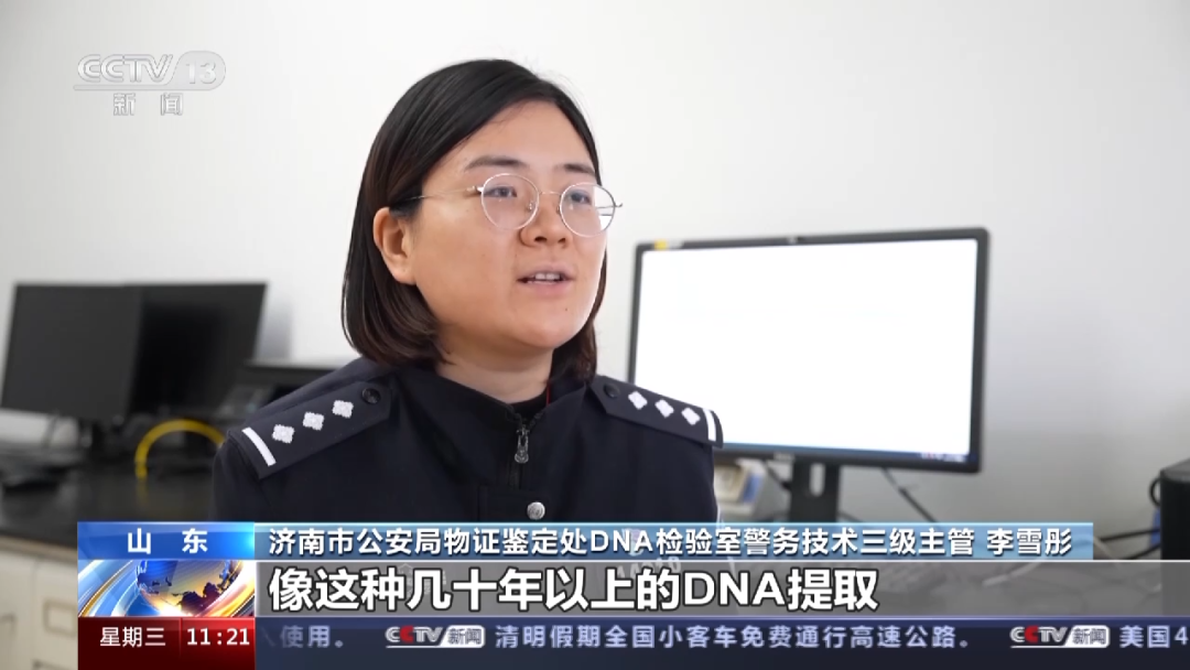 我要找到你丨76年后的重逢 為無(wú)名烈士找回姓名、找到親人-云南能投軍創(chuàng  )產(chǎn)業(yè)投資有限公司