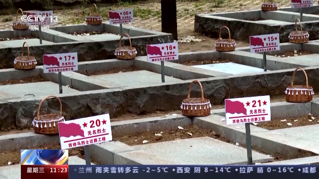 我要找到你丨76年后的重逢 為無(wú)名烈士找回姓名、找到親人-云南能投軍創(chuàng  )產(chǎn)業(yè)投資有限公司