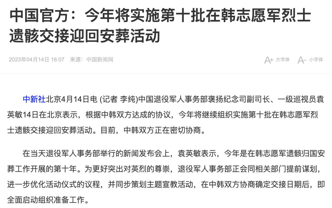 媒體廣泛關(guān)注退役軍人事務(wù)部新聞發(fā)布會(huì )-云南能投軍創(chuàng  )產(chǎn)業(yè)投資有限公司