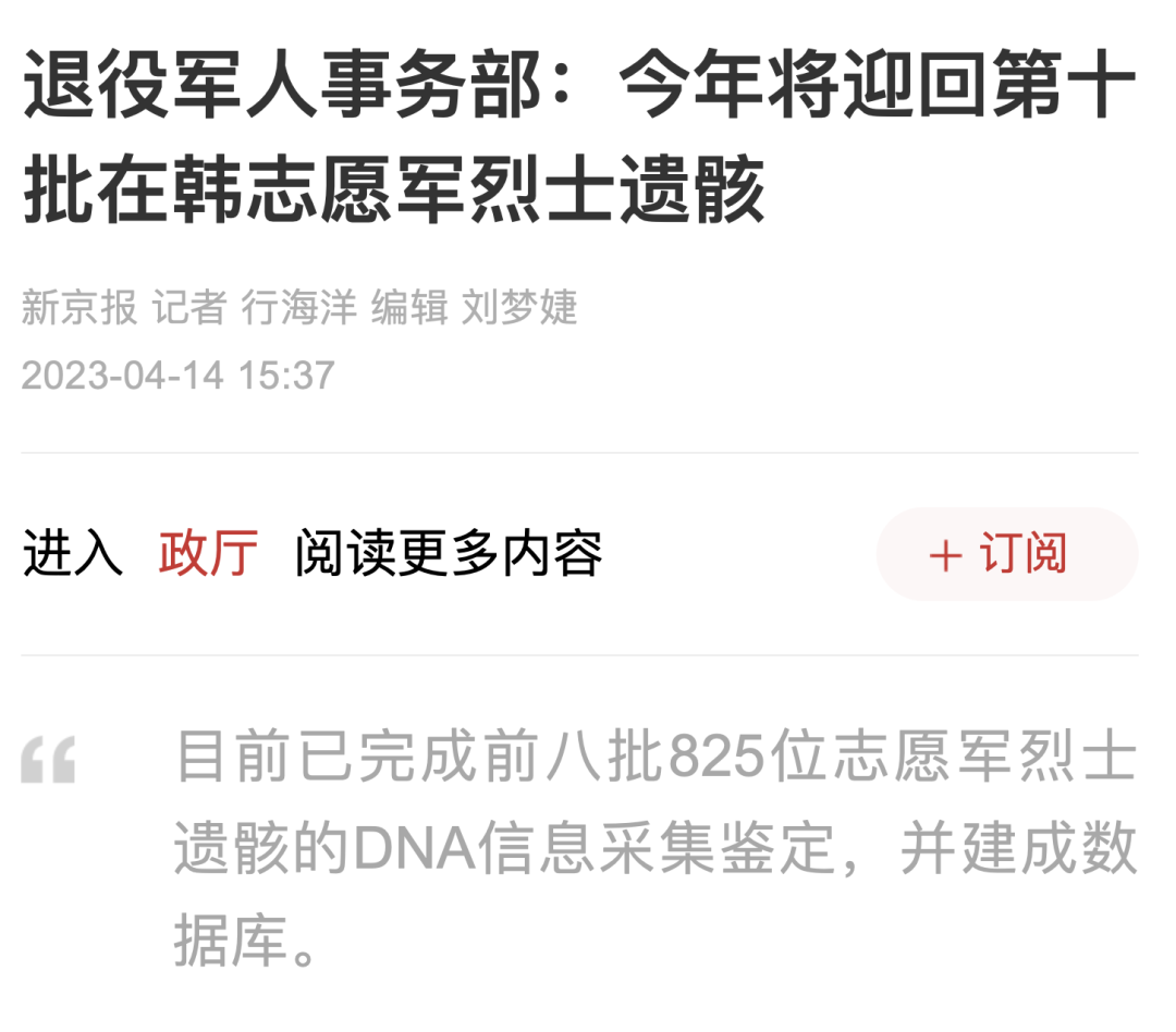 媒體廣泛關(guān)注退役軍人事務(wù)部新聞發(fā)布會(huì )-云南能投軍創(chuàng  )產(chǎn)業(yè)投資有限公司