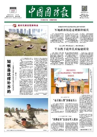 江蘇省揚州市廣陵區“招聘夜市”助退役軍人就業(yè)-云南能投軍創(chuàng )產(chǎn)業(yè)投資有限公司