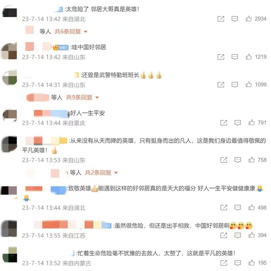 退役軍人許亮，濟南好人！