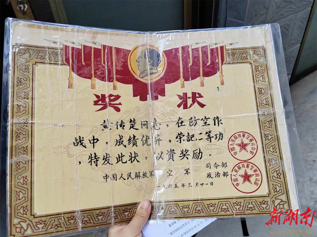 “八一”深度丨蘇仙黃傳楚，深藏功名近60載-云南能投軍創(chuàng  )產(chǎn)業(yè)投資有限公司