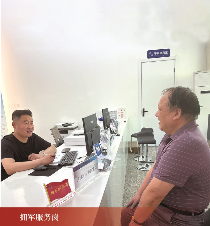 在江海交匯處譜寫(xiě)新時(shí)代魚(yú)水情精彩續篇 —— 南通市爭創(chuàng  )全國雙擁模范城“八連冠”紀實(shí)