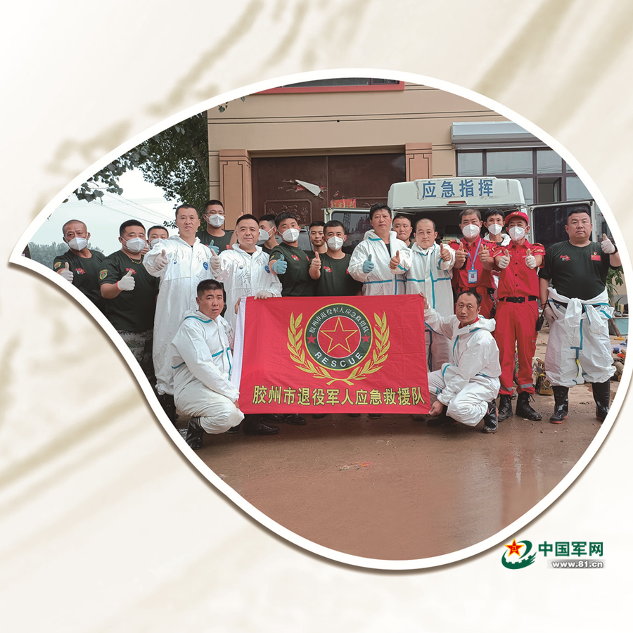 若有召喚，必為先鋒！這是一支退役軍人組成的應急救援隊