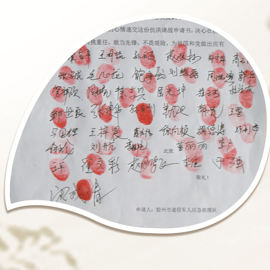 若有召喚，必為先鋒！這是一支退役軍人組成的應急救援隊