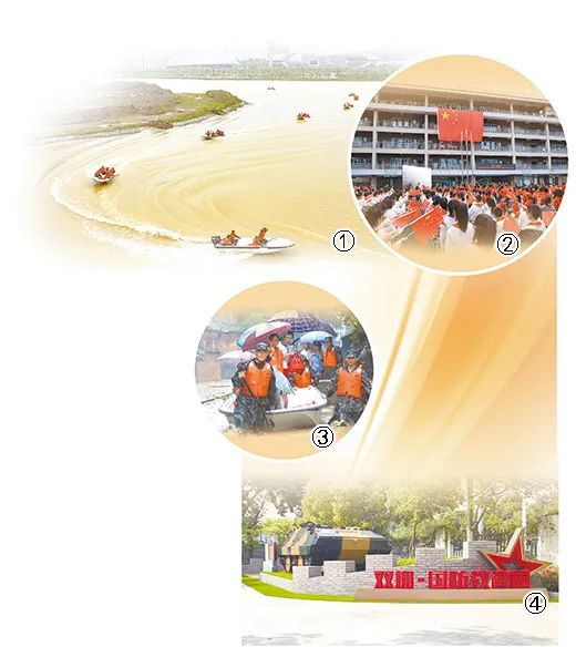 人民日報：有福之州，軍民魚(yú)水情深