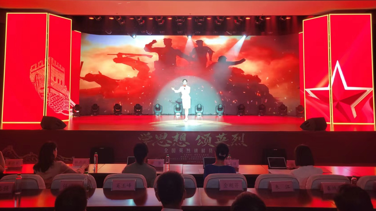 20.2.png “學(xué)思想 頌英烈”全國英烈講解員大賽第三場(chǎng)復賽在沂蒙革命紀念館舉行-云南能投軍創(chuàng )產(chǎn)業(yè)投資有限公司