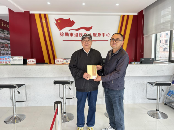 熱心老兵  贈書(shū)留香-云南能投軍創(chuàng  )產(chǎn)業(yè)投資有限公司