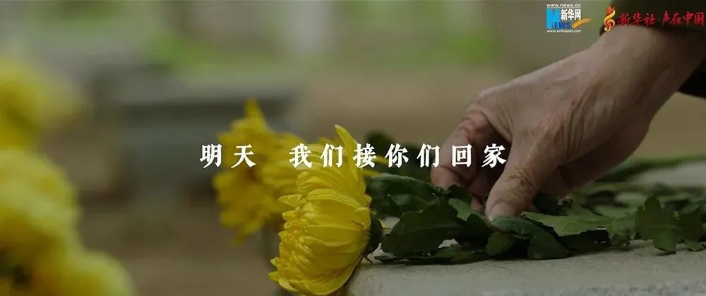 112211.jpg 英雄回家丨原創(chuàng )MV:長(cháng)相憶-云南能投軍創(chuàng )產(chǎn)業(yè)投資有限公司