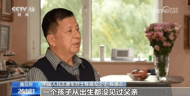 央視新聞：“讓父親看看，戰友回來(lái)了”