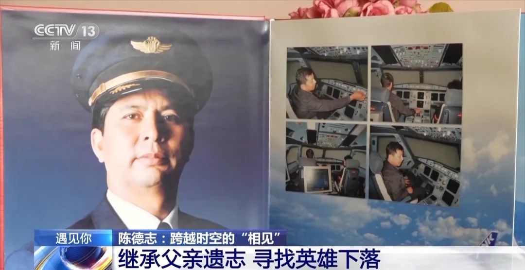 央視新聞：“讓父親看看，戰友回來(lái)了”