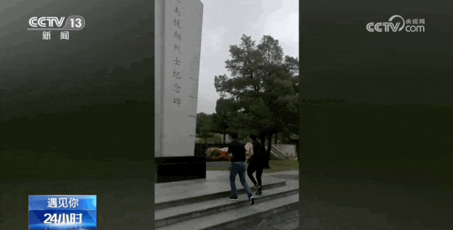 央視新聞：“讓父親看看，戰友回來(lái)了”