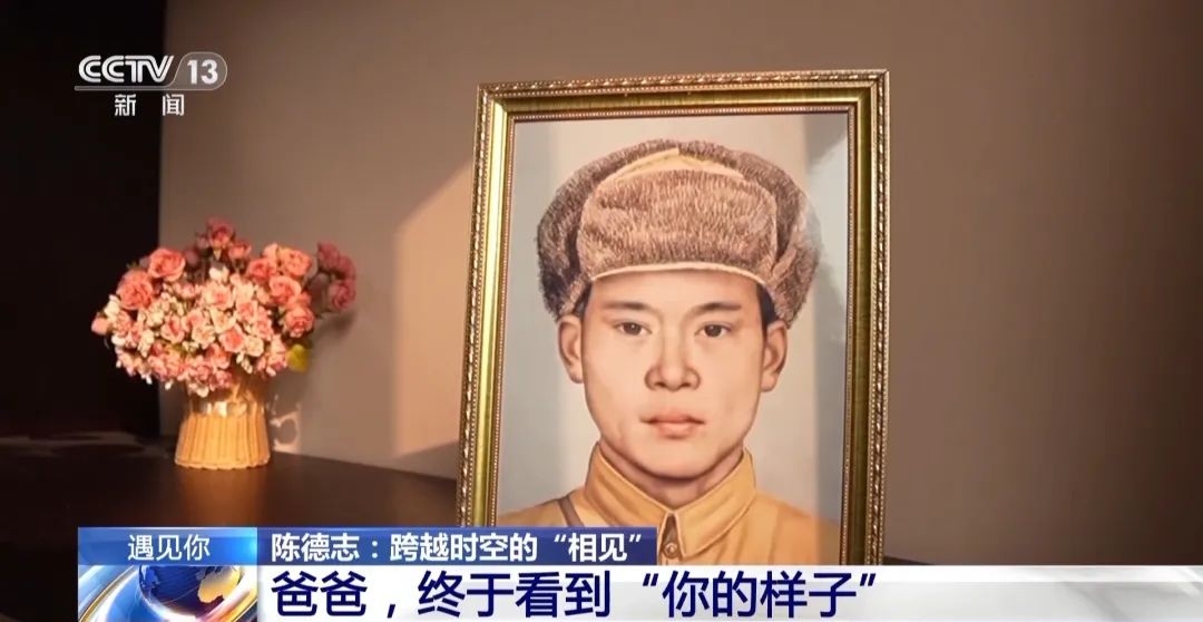 央視新聞：“讓父親看看，戰友回來(lái)了”