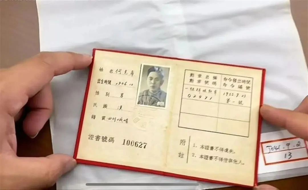 開(kāi)國少將被污蔑成“革命叛徒”？檢察院出手！-云南能投軍創(chuàng  )產(chǎn)業(yè)投資有限公司