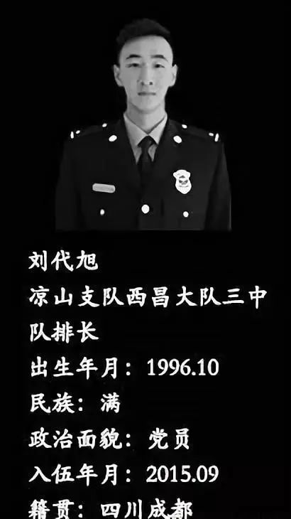 在籃球比賽直播間侮辱烈士？警方通報-云南能投軍創(chuàng  )產(chǎn)業(yè)投資有限公司