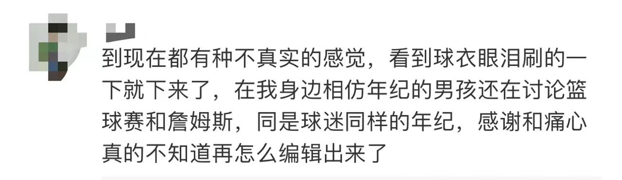 在籃球比賽直播間侮辱烈士？警方通報-云南能投軍創(chuàng  )產(chǎn)業(yè)投資有限公司