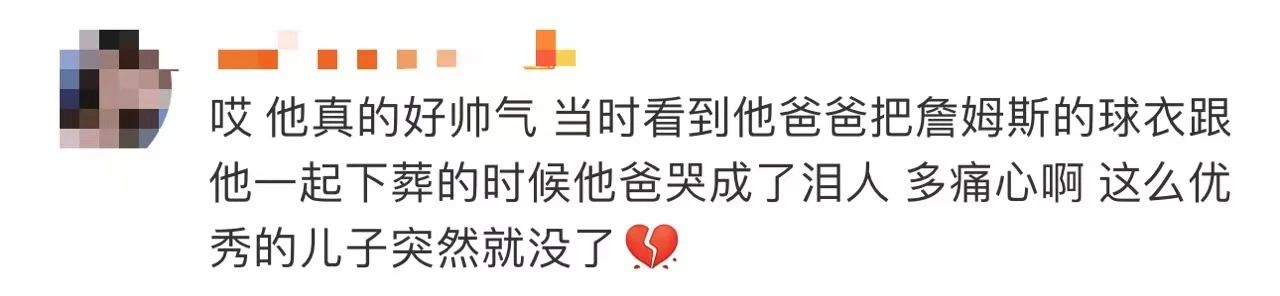 在籃球比賽直播間侮辱烈士？警方通報-云南能投軍創(chuàng  )產(chǎn)業(yè)投資有限公司