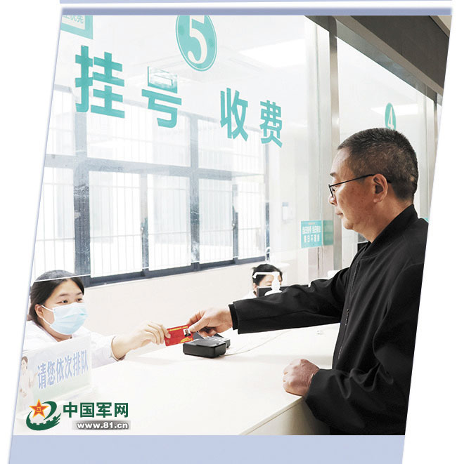 小小優(yōu)待證 濃濃擁軍情 ——多地出臺相關(guān)舉措提升退役軍人優(yōu)待證“含金量”-云南能投軍創(chuàng  )產(chǎn)業(yè)投資有限公司