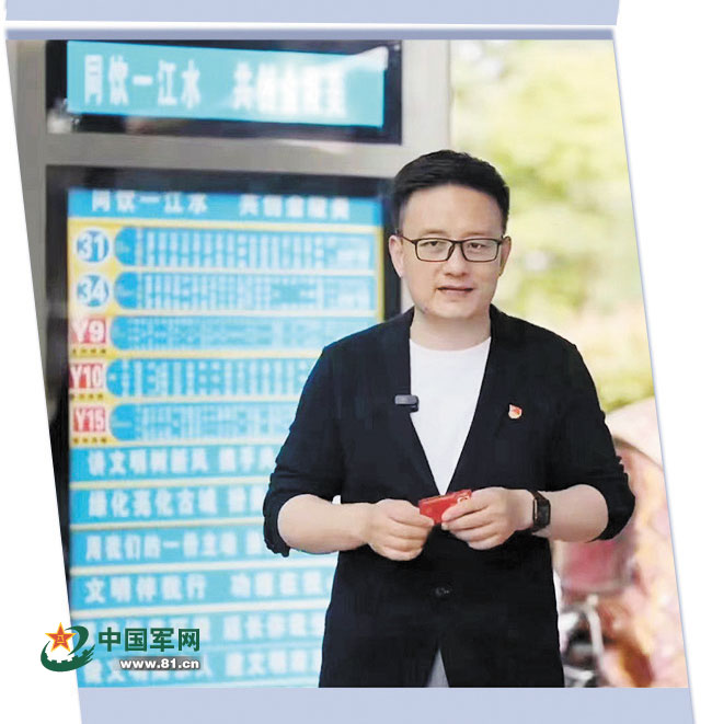 小小優(yōu)待證 濃濃擁軍情 ——多地出臺相關(guān)舉措提升退役軍人優(yōu)待證“含金量”-云南能投軍創(chuàng  )產(chǎn)業(yè)投資有限公司