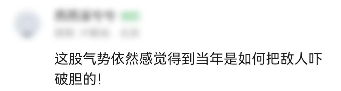 99歲抗戰老兵拿起新裝備，網(wǎng)友：這眼神！這氣勢！