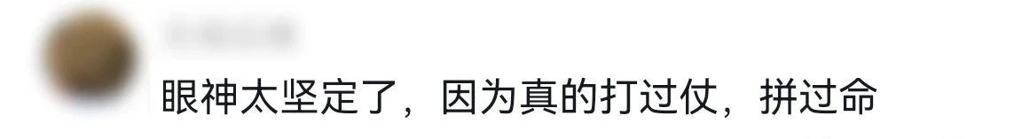 99歲抗戰老兵拿起新裝備，網(wǎng)友：這眼神！這氣勢！