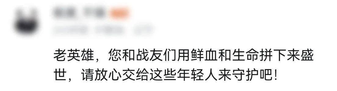 99歲抗戰老兵拿起新裝備，網(wǎng)友：這眼神！這氣勢！