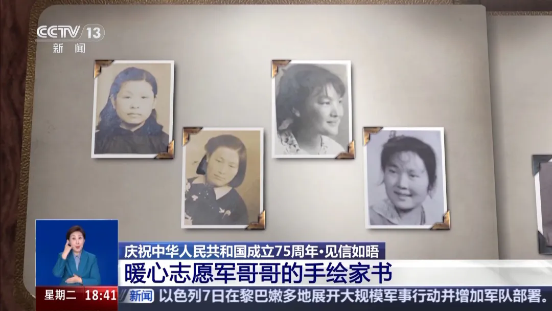 640.webp (54).png 這些來(lái)自抗美援朝戰場(chǎng)的“手繪家書(shū)”滿(mǎn)是溫暖與柔情-云南能投軍創(chuàng )產(chǎn)業(yè)投資有限公司