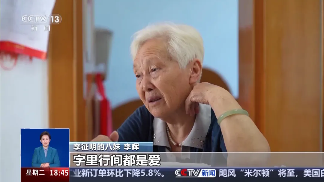 640.webp (59).png 這些來(lái)自抗美援朝戰場(chǎng)的“手繪家書(shū)”滿(mǎn)是溫暖與柔情-云南能投軍創(chuàng )產(chǎn)業(yè)投資有限公司