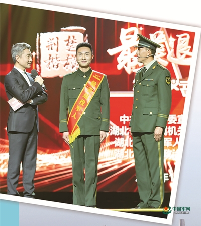 探尋湖北省退役軍人見(jiàn)義勇為的群體現象-云南能投軍創(chuàng  )產(chǎn)業(yè)投資有限公司