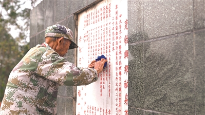 廣西柳州市鹿寨縣江口鄉抗美援朝老兵莫兆明——198級臺階上的59年守望